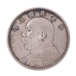 1912 CHINA REPUBLIC ONE DOLLAR