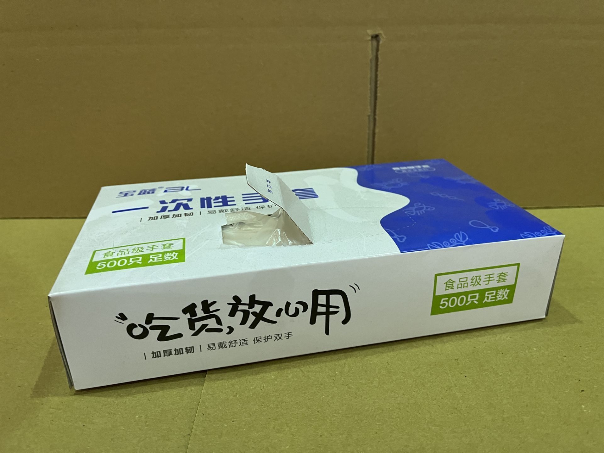 10000 X BRAND NEW CLEAR DISPOSABLE GLOVES R15