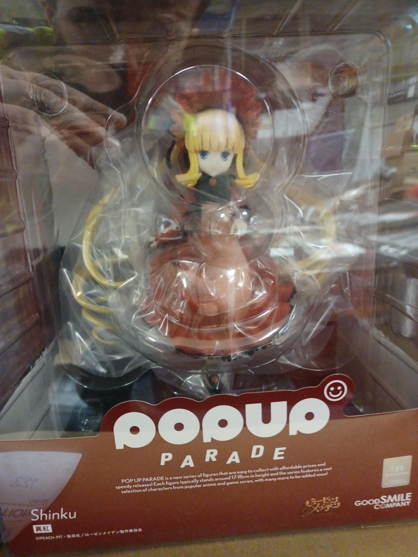 4 X POP UP PARDE JAPENESE COLLECTIBLE FIGURES TO INCLUDE SHINKU - EBR