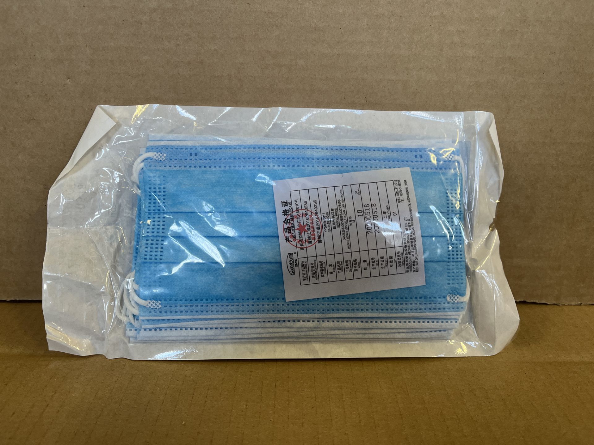 7200 X BRAND NEW SURGICAL FACE MASKS S1P