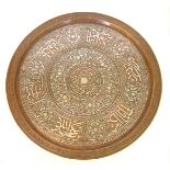 Manluk revival silver inlaid brass tray of shallow form, engraved and decorated in silver inlay,