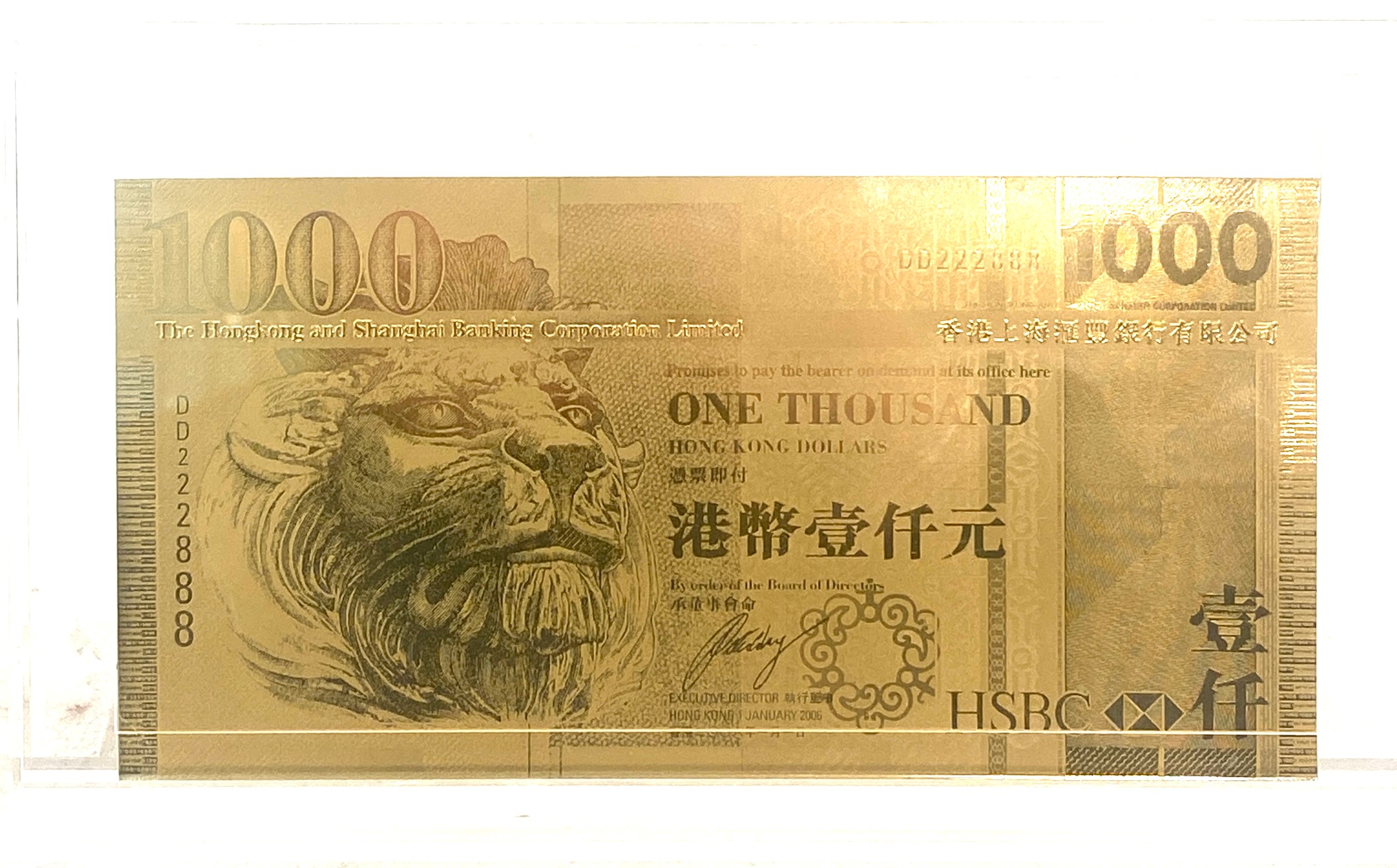 Framed King Kong gold leaf 1000 dollar HSBC bank note dd222888 - Image 3 of 5