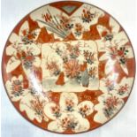 Oriental plate, markings to back, damage as seen in images, diameter of plate: 8.5 inches