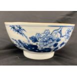 Small Chinese rice bowl, diameter approx 6 inches, slight hairline crack