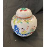 Oriental ginger jar, markings to base