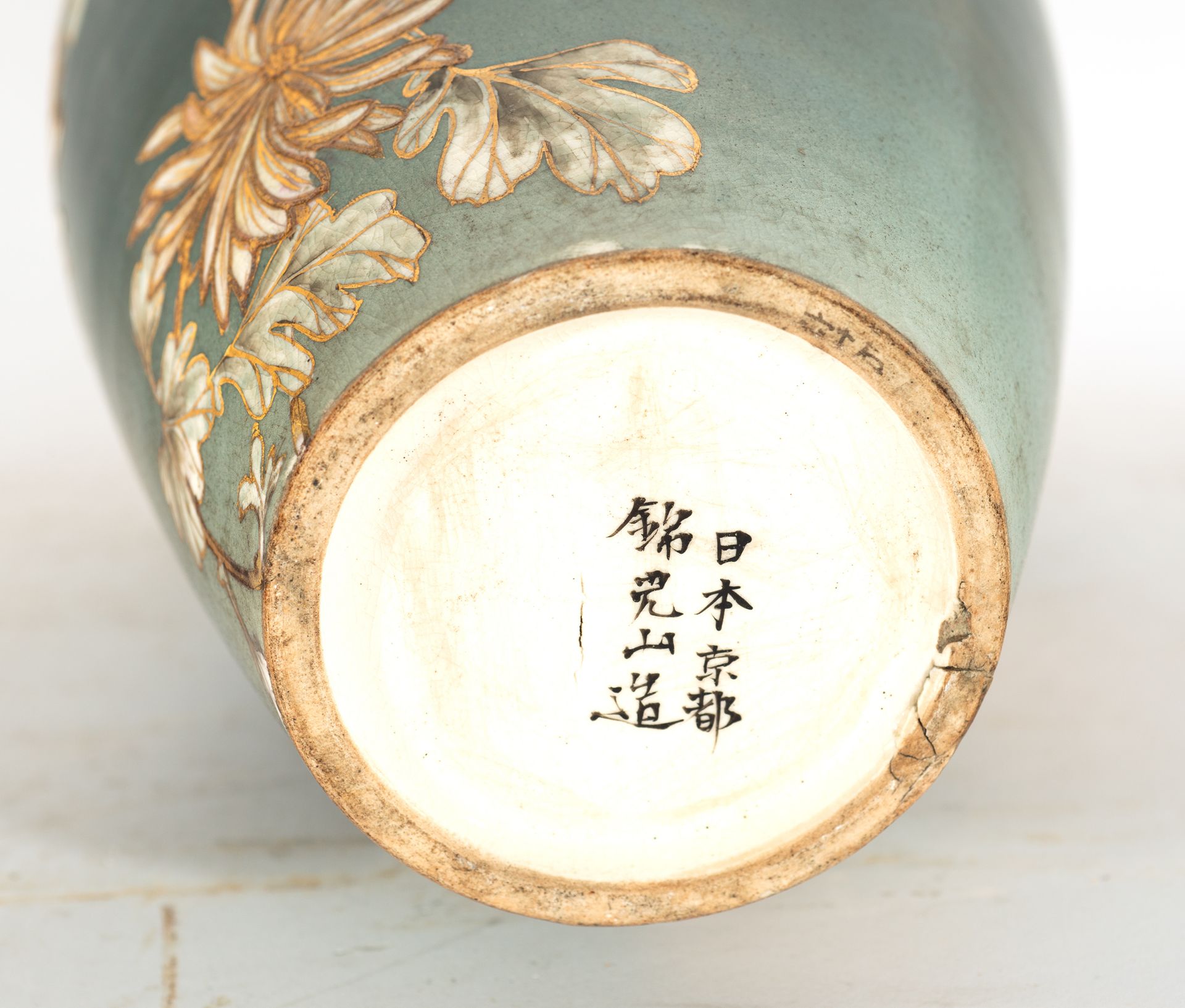 Japanese Edo Vase, 19th Century - Bild 4 aus 4