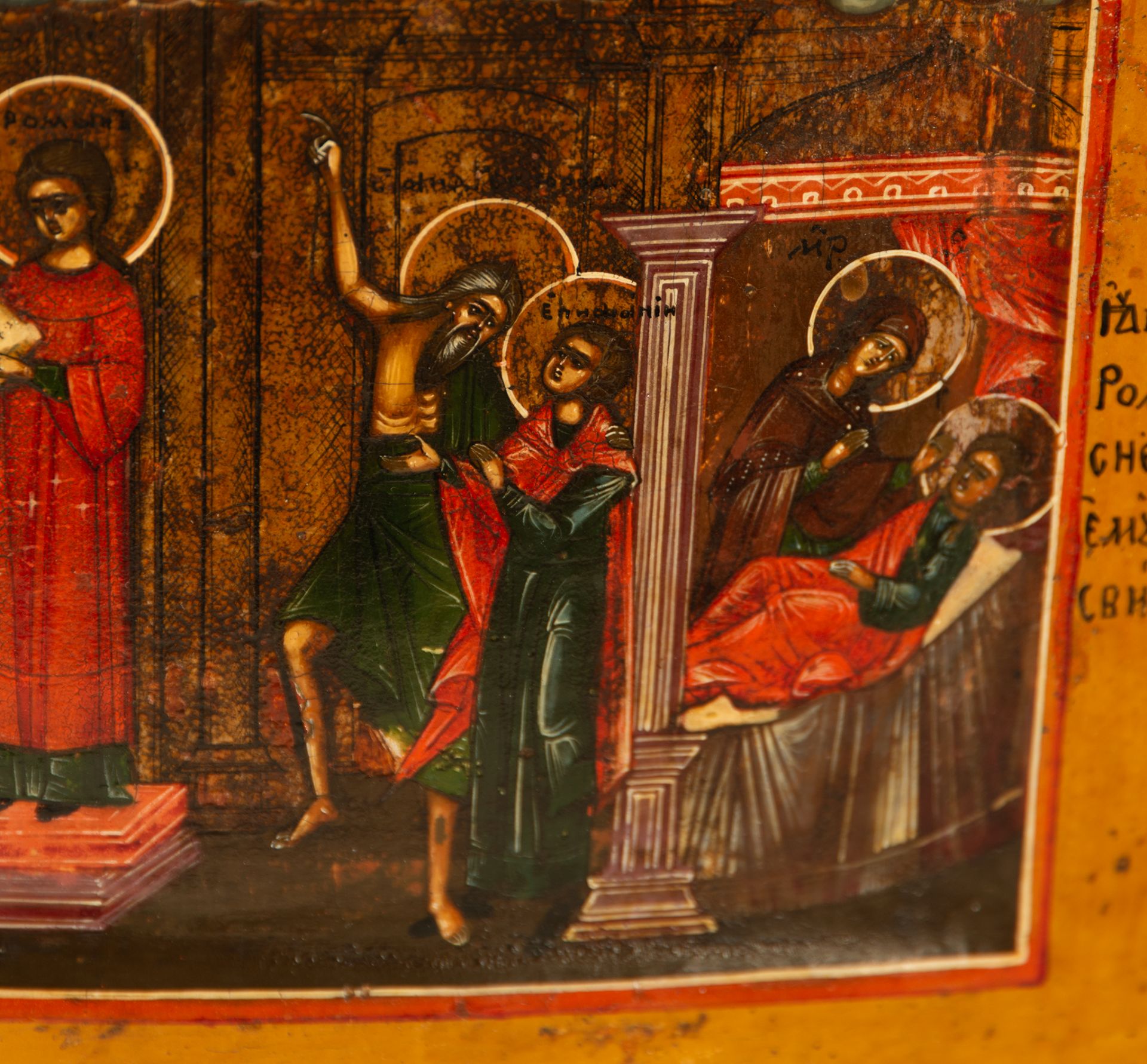 Orthodox icon, Russian school of the XVIII - XIX centuries - Image 5 of 9