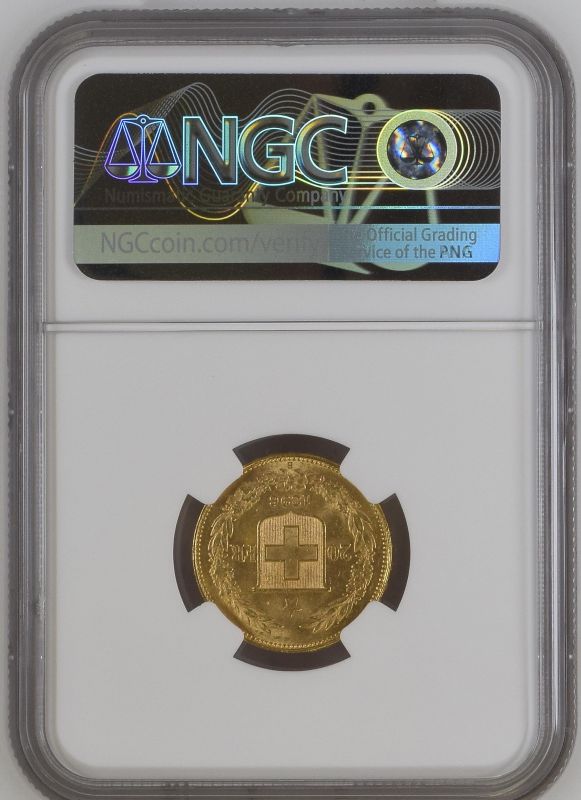 Switzerland 1896 Gold 20 Francs NGC MS 62 #2131168-005 (AGW=0.1867 oz.) - Image 2 of 2