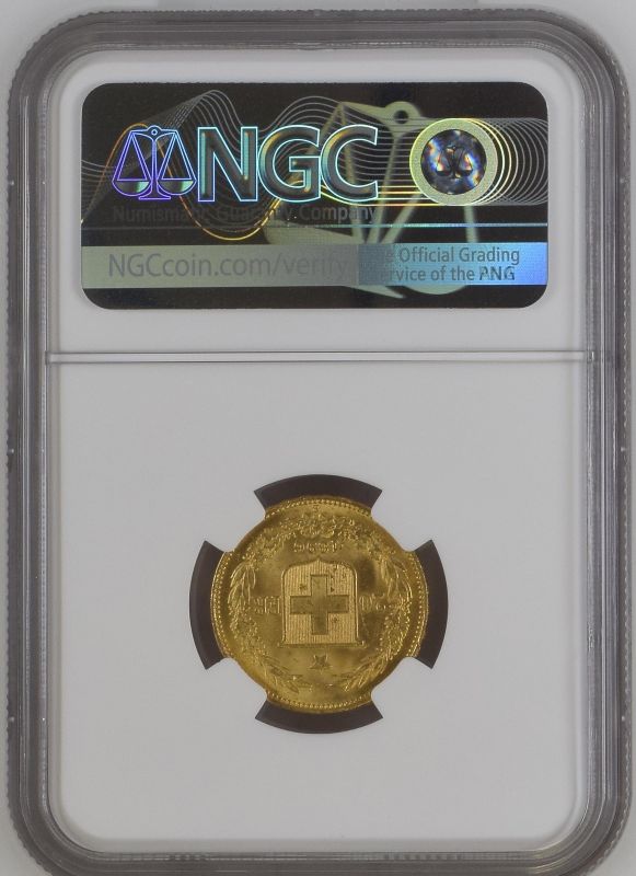 Switzerland 1896 Gold 20 Francs NGC MS 63 #2131168-009 (AGW=0.1867 oz.) - Image 2 of 2
