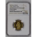 Cyprus Makarios III (1960-1977) 1966 Gold Medallic Issue Sovereign Proof NGC PF 64 CAMEO #4711872-00