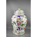 An impressive 20th century Chinese baluster floor vase and cover, painted in coloured enamels,