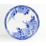 A large Chinese blue and white charger, decorated with peonies, embossed to the base with