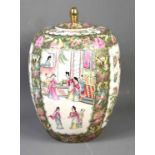 A 20th century Famille Rose jar and cover, the cartouched panels painted with birds and flower,