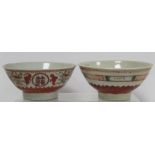 Two antique Oriental bowls of flared footed form, both heavily potted and decorated in iron red,