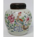 Large Chinese Qing Dynasty porcelain ginger jar of globular form decorated in the famille rose