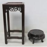 19th or early 20th century Chinese hardwood stand of square form with fret carved panels and four