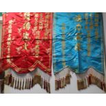 Collection of various Chinese silk banners, all with applied inscriptions on silk brocade with