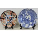 Early 20th century Japanese Arita porcelain blue and white circular charger with panel depicting