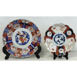 19th century Japanese Imari plate of reeded lobed form, decorated with panels of flowers and lattice