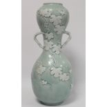 Oriental porcelain vase of double gourd form with moulded vine leaf decoration, twin naturalistic