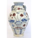 Chinese porcelain jar of ovoid Juan Dynasty style, with twin chilong handles and applied relief