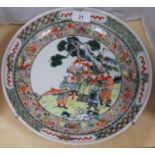 Chinese famille verte wall plate decorated with figures and foliage, Artesian Leaf stamp to the
