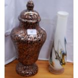 Murano mottled glass baluster-shaped vase and cover, and an opaque white art glass vase.  (2)