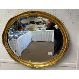 Gilt framed bevel edged wall mirror