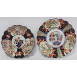 Japanese Meiji period Imari charger of lobed circular form with central basket of flowers panel,