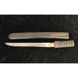 Antique Japanese Aikuchi short sword the watered blade measuring 27cm / 10.6" with wrapped