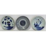 Three antique Oriental circular dishes: two with underglaze blue and manganese painted decoration