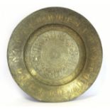 Antique Indo-Persian large circular brass and niello charger, the central flowerhead roundel