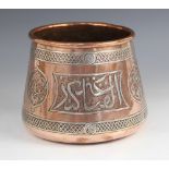 A Cairo ware bowl/cache pot, late 19th century, of tapered cylindrical form externally decorated