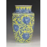 A Chinese porcelain famille jaune 'Lotus' vase, 20th century, decorated to the exterior in blue with