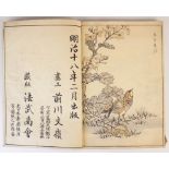 Bunrei (Maekawa, 1837-1917), Studies of Birds and Plants by Bunrei, Yokohama, Hobusho-kai, circa.