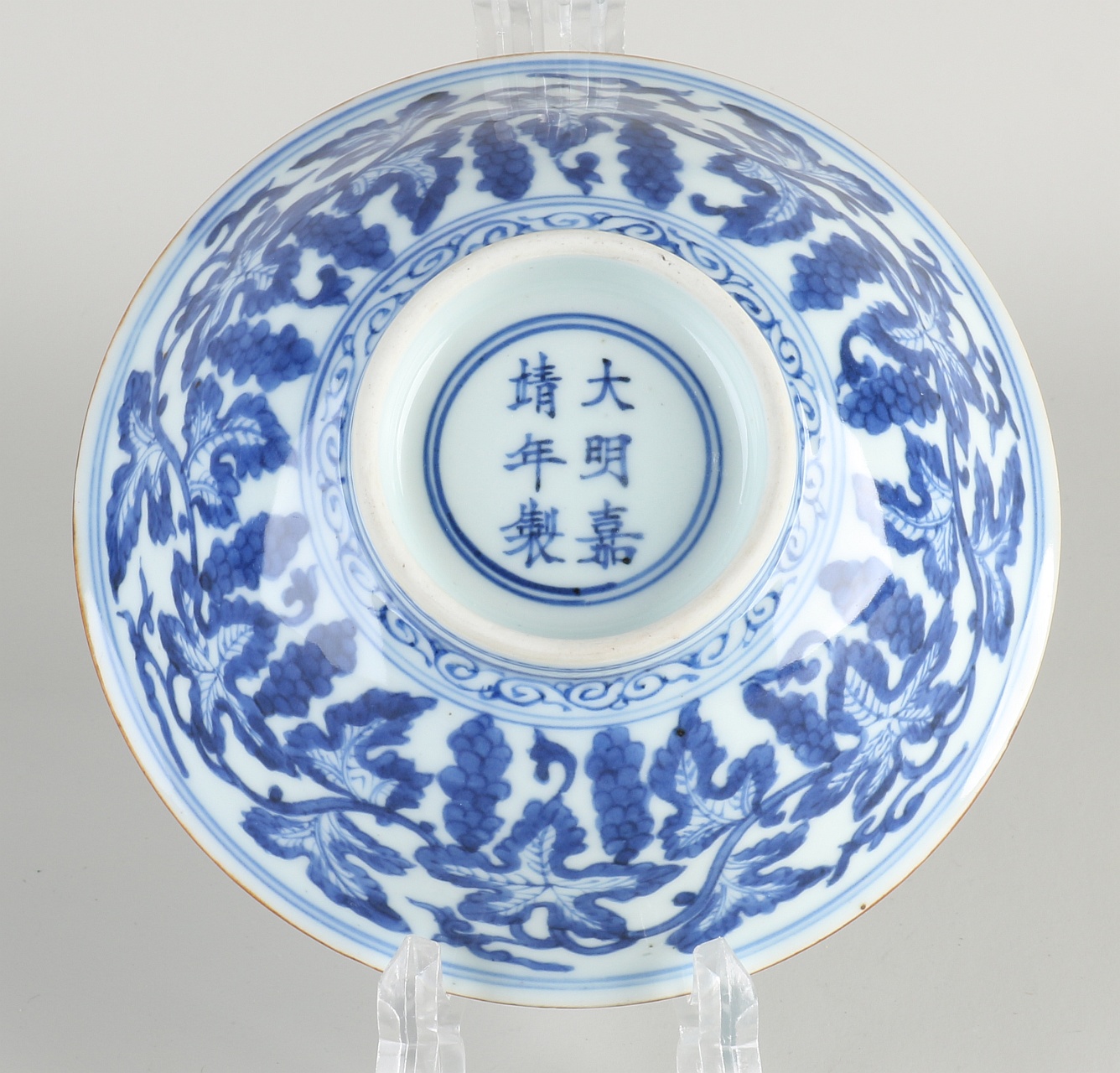 Chinese blue bowl Ø 16.8 cm. - Image 3 of 3