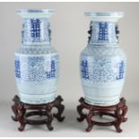 Two Chinese vases on pedestals, H 42 cm.