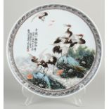 Chinese plate with crane decor Ø 23.7 cm.