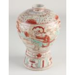 Chinese Mei Ping vase, H 21 cm.