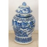 Chinese lidded vase, H 70 cm.