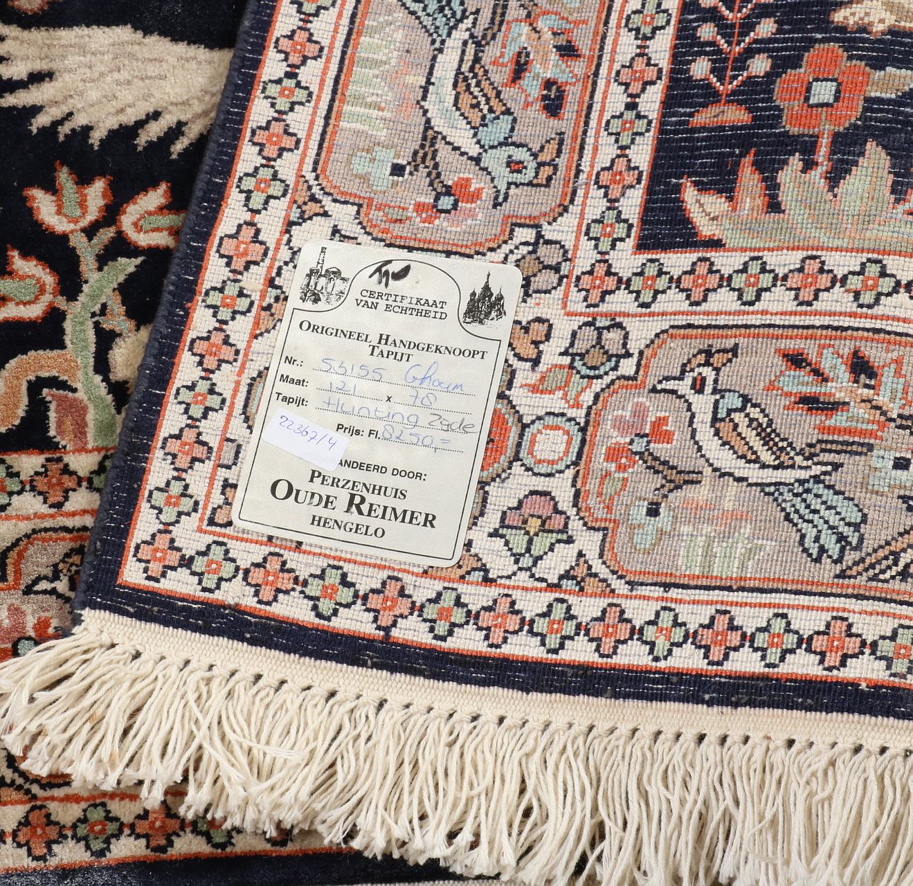 Silk Ghoum/Iran rug, 121 x 78 cm. - Image 3 of 3