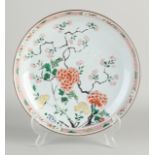 18th Century Chinese Family Rose Plate Ø