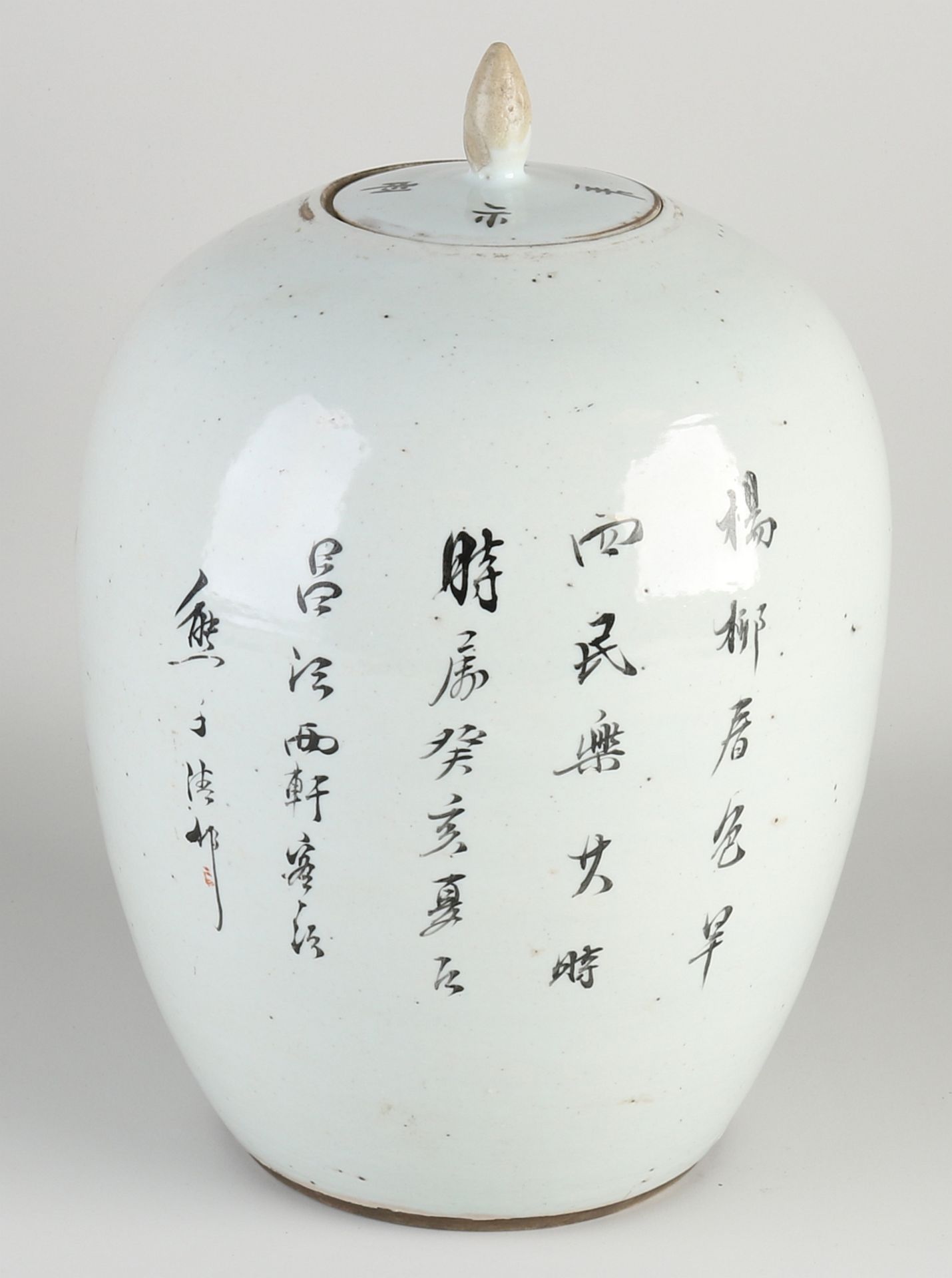 Chinese lidded pot, H 32 cm. - Image 2 of 2