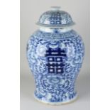 Chinese lidded vase, H 43 cm.