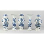 Five-piece Chinese cabinet set
