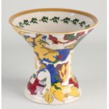 Ram Colenbrander vase