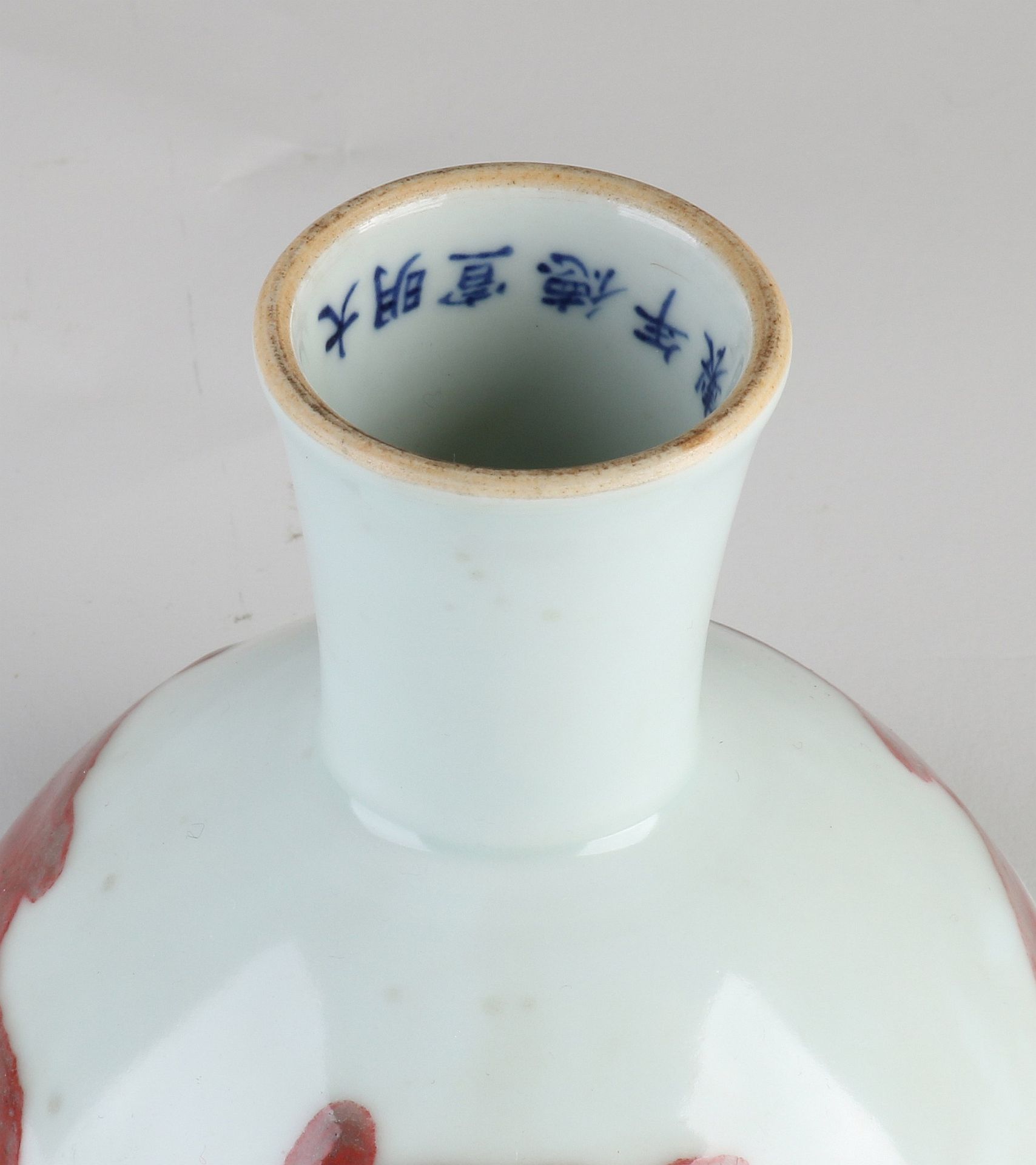 Chinese cup on foot Ø 15 cm. - Bild 2 aus 2