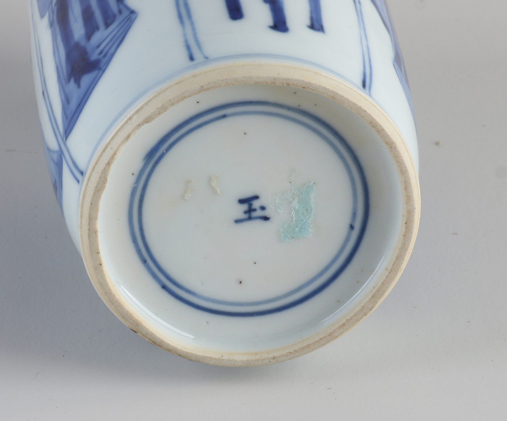 17th - 18th century Kang Xi vase with lid, H 19 cm. - Image 3 of 3