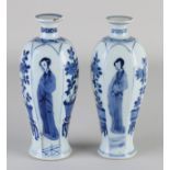 Two 17th - 18th century Kang Xi vases, H 16.2 cm.