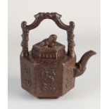 Rare teapot